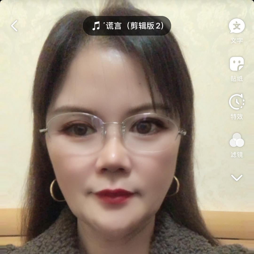 四姐姐