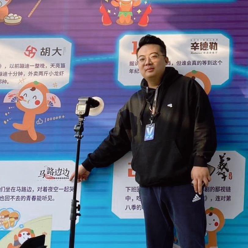 阿彪嗨逛大北京