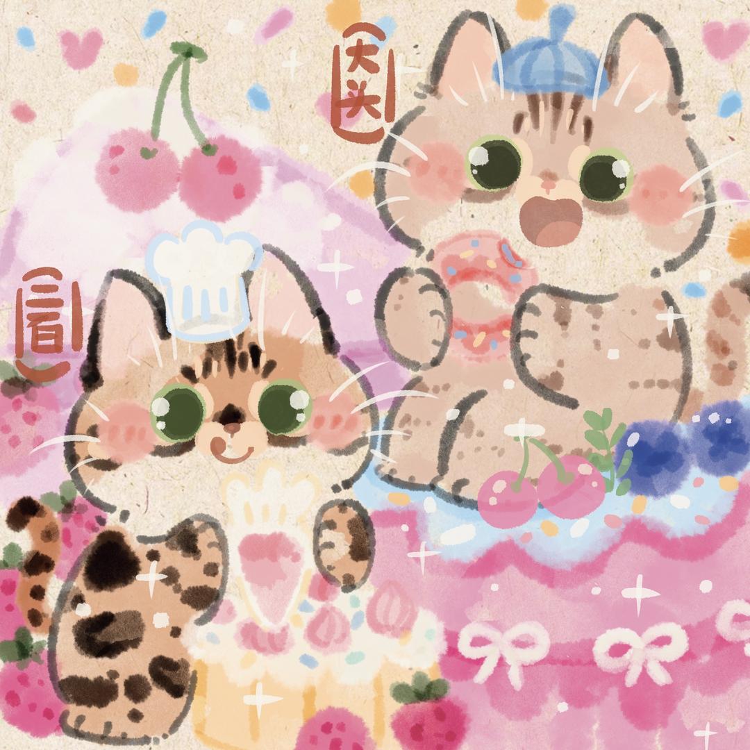 二百和他的小弟们