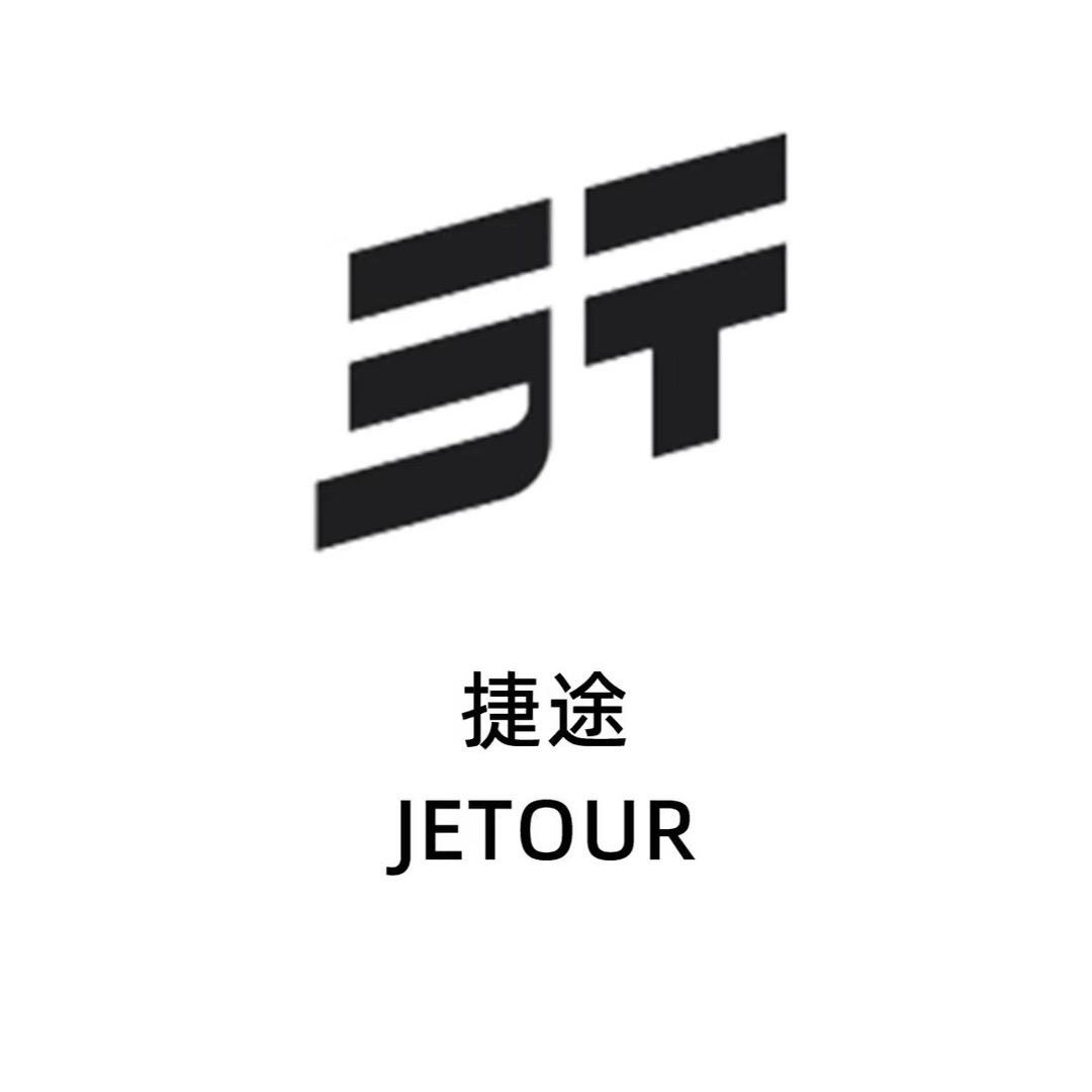 喀什一路翱翔捷途驿站