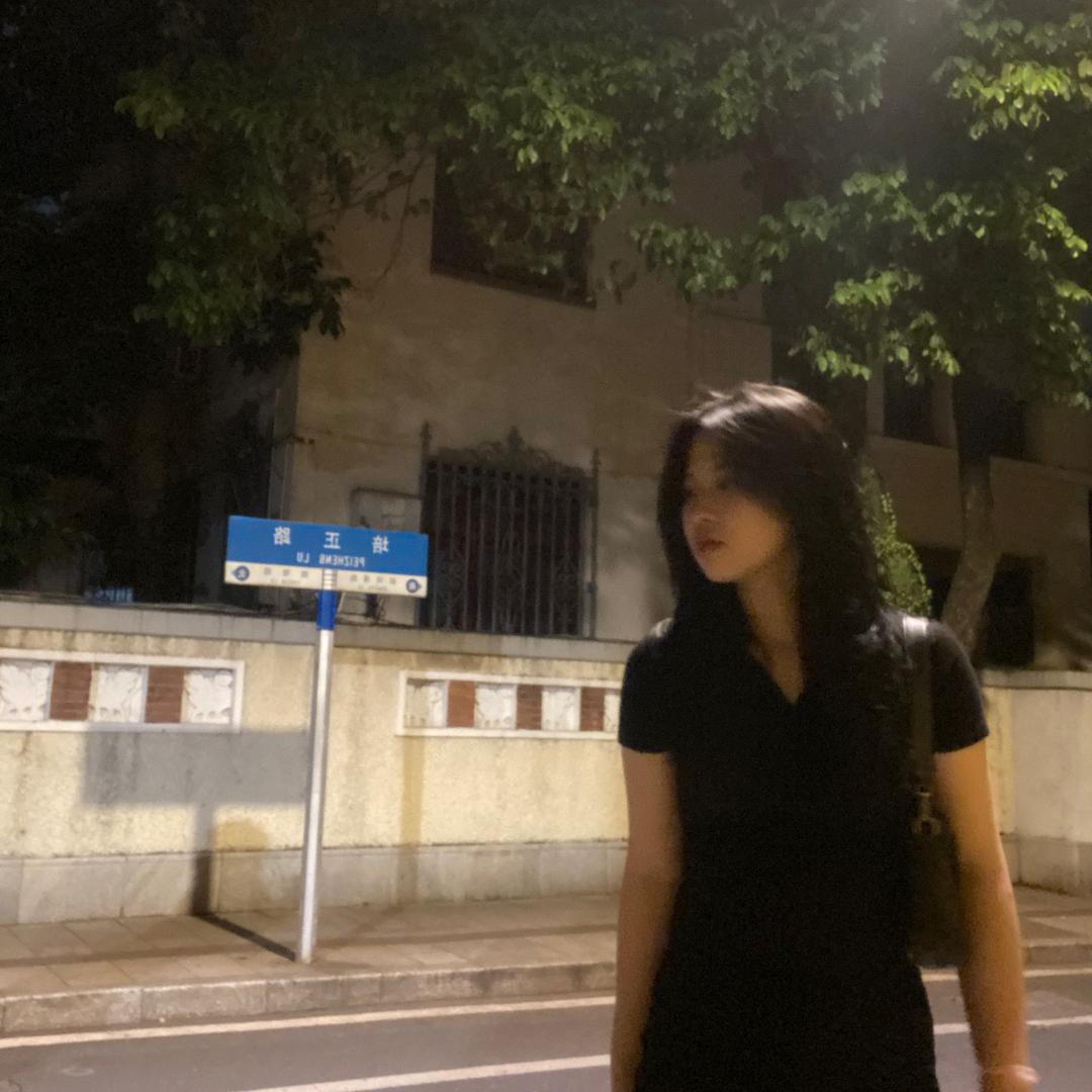 1心妍