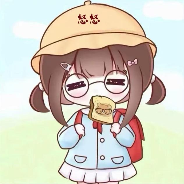 怒怒lu🦌