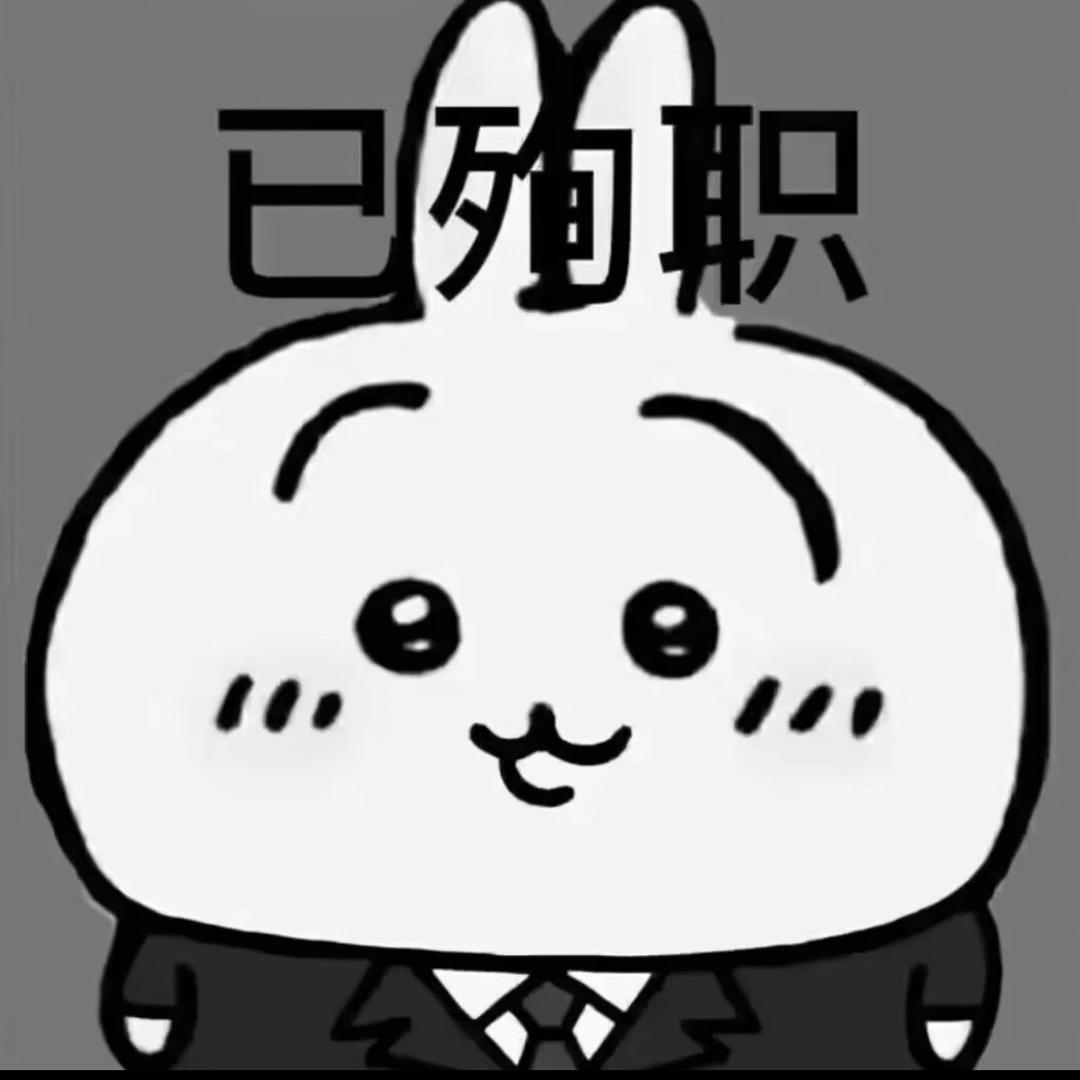用户987654321