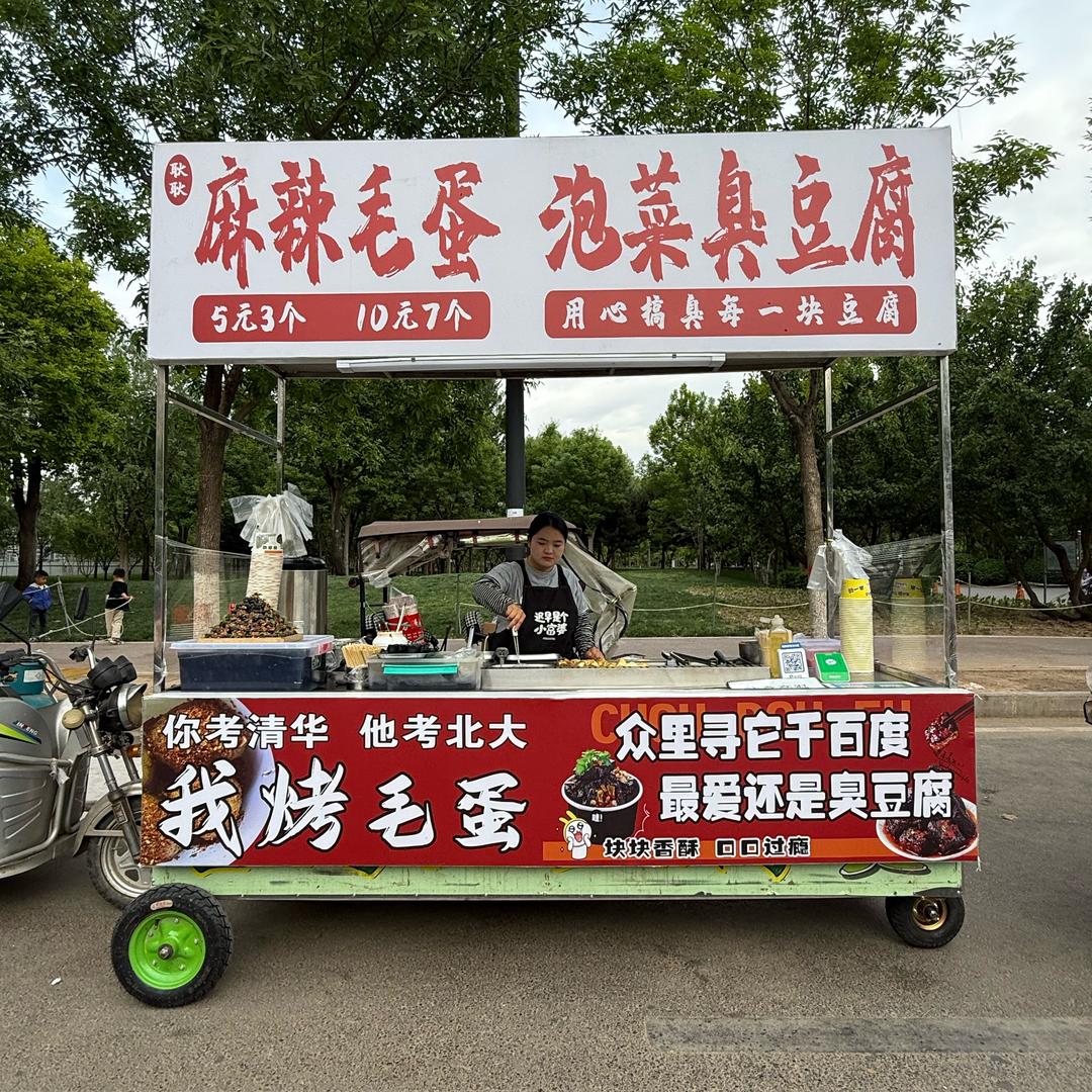 富婆儿历险记