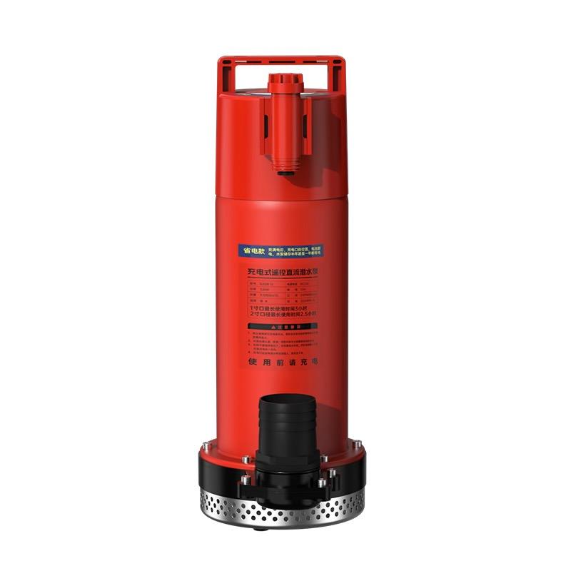 特能抽无线抽水泵