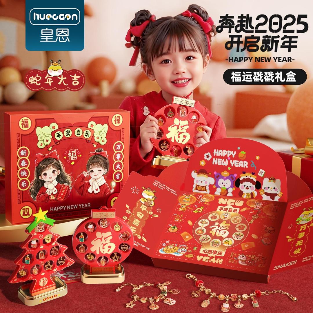 可可玩具