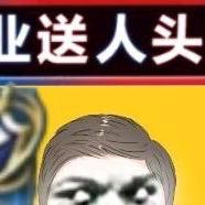 岁月静好吧