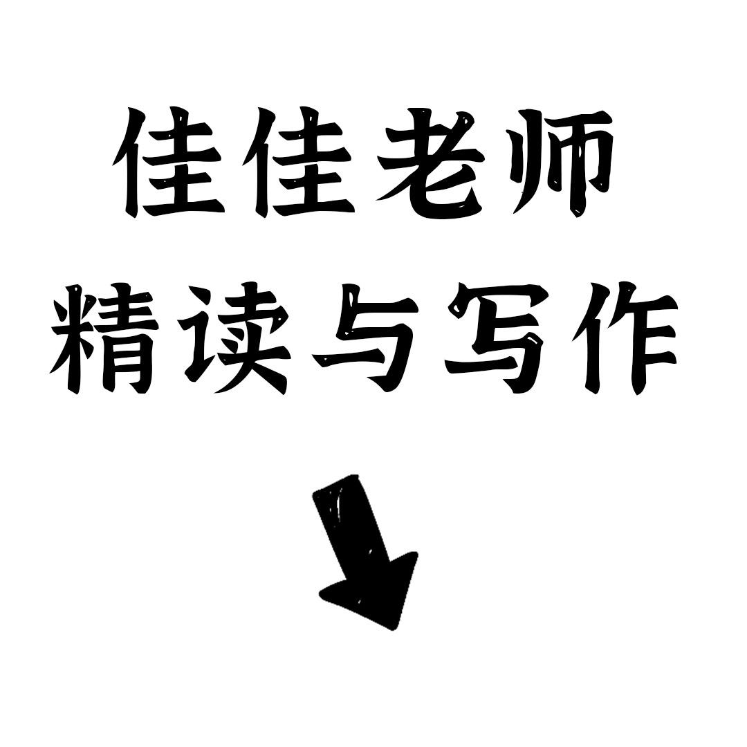 不卷有益