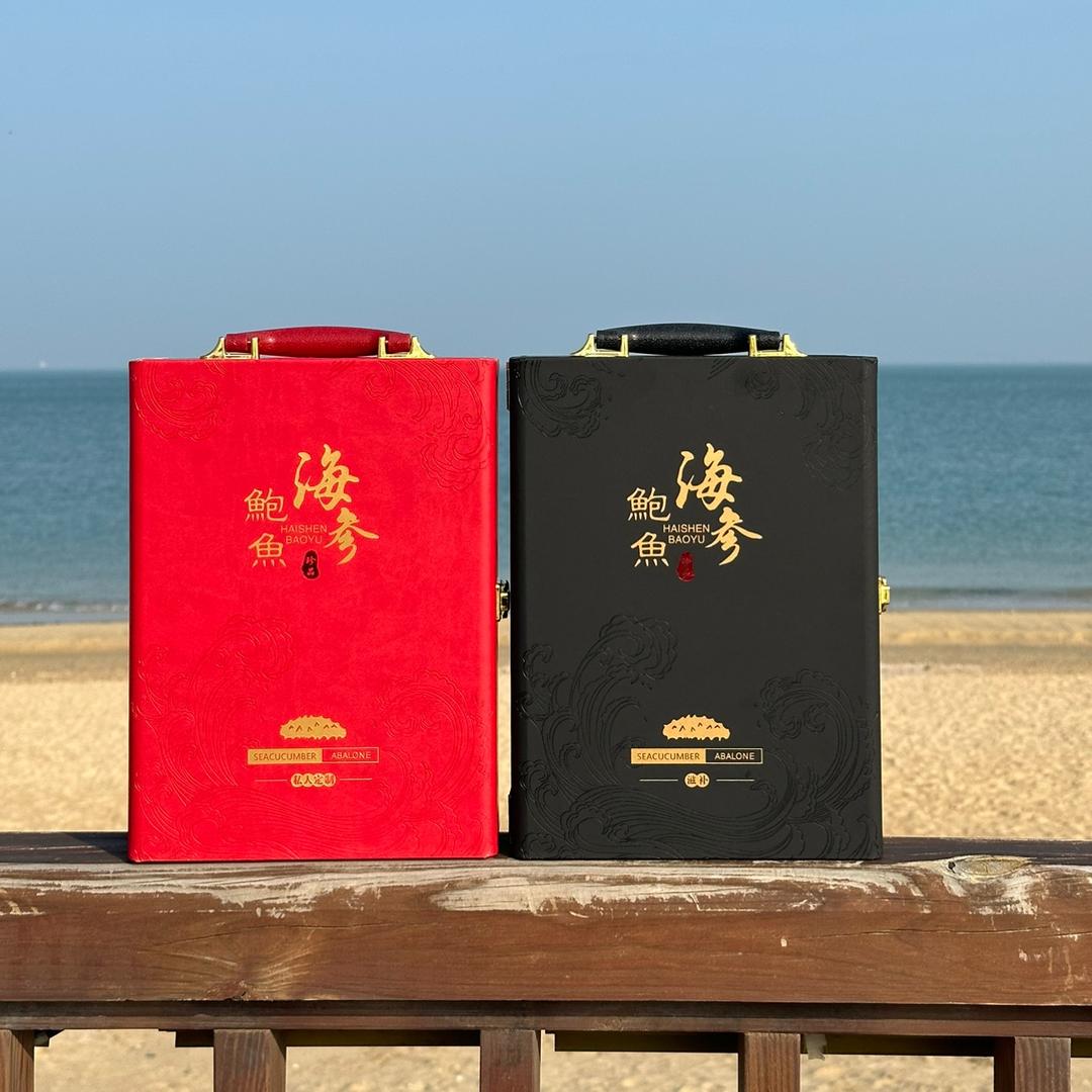 俏参源海珍品商行