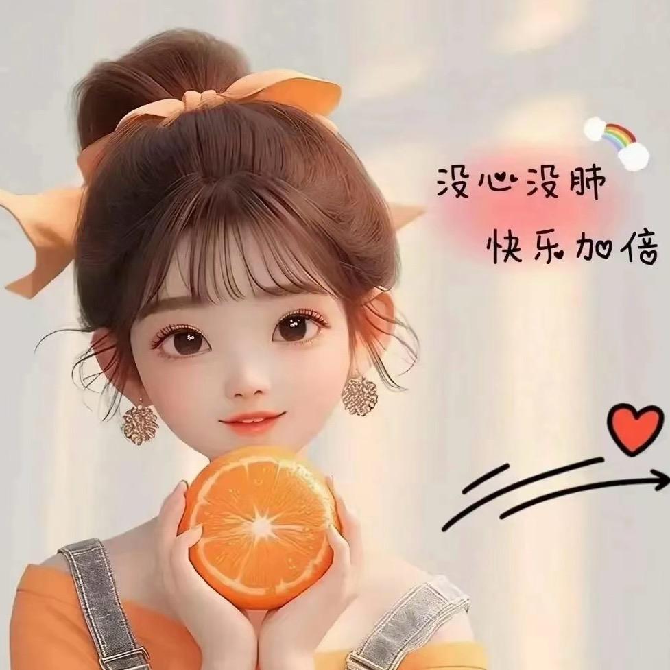 ꧔ꦿ᭄妮子