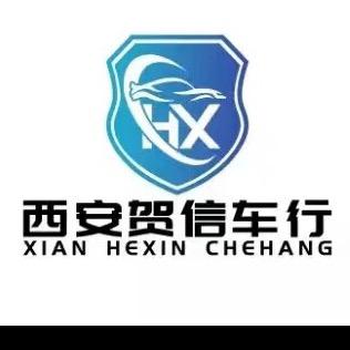 西安贺信商务车