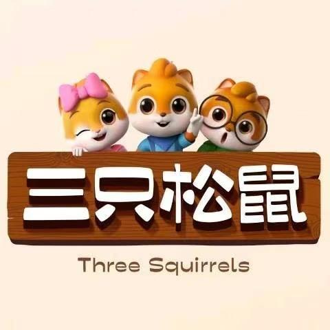 三只松鼠精选直播间
