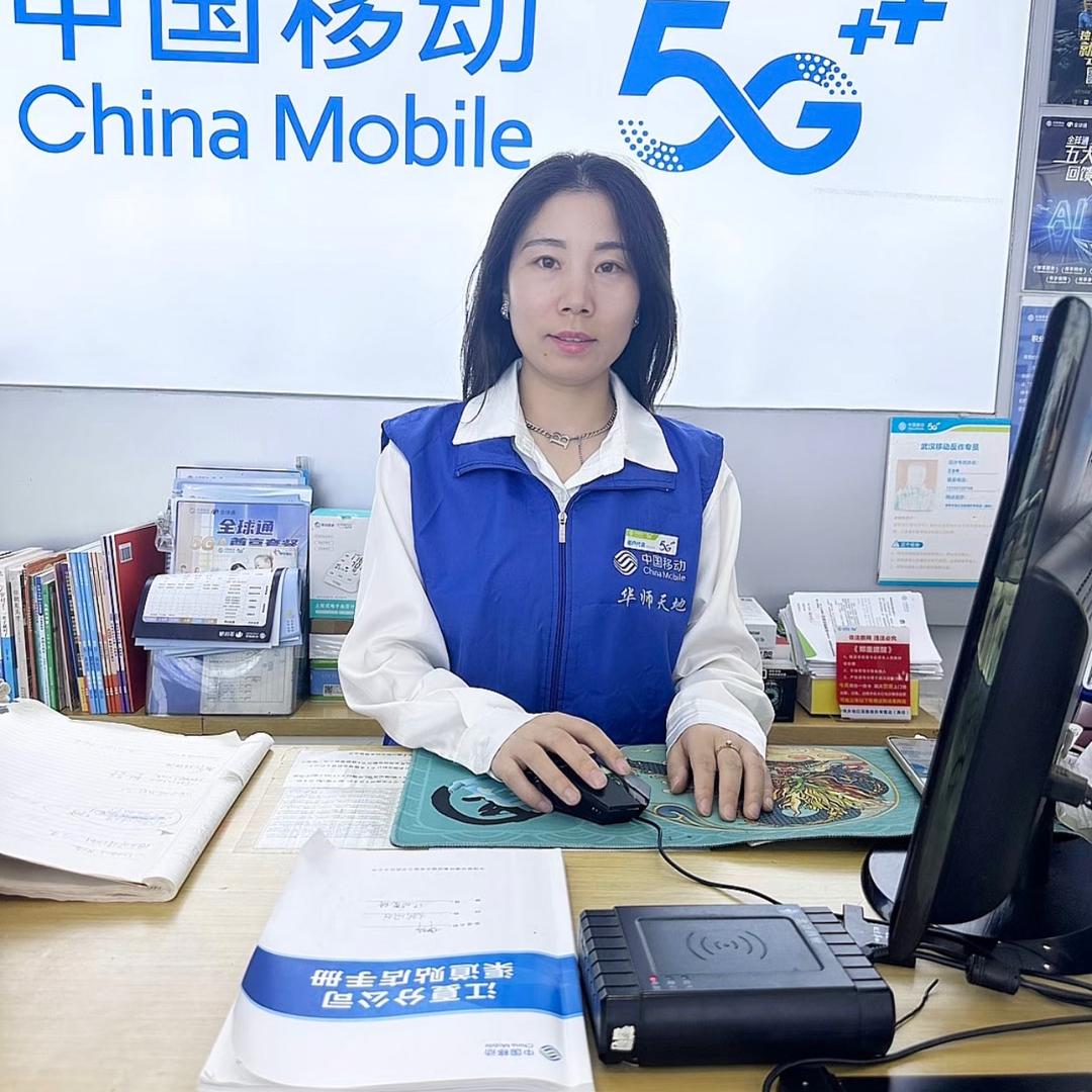 金梅:江夏手机