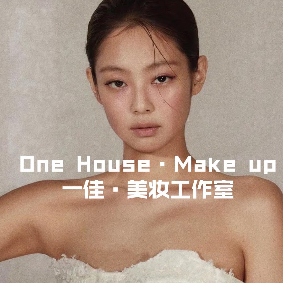 One House一佳·美妆工作室