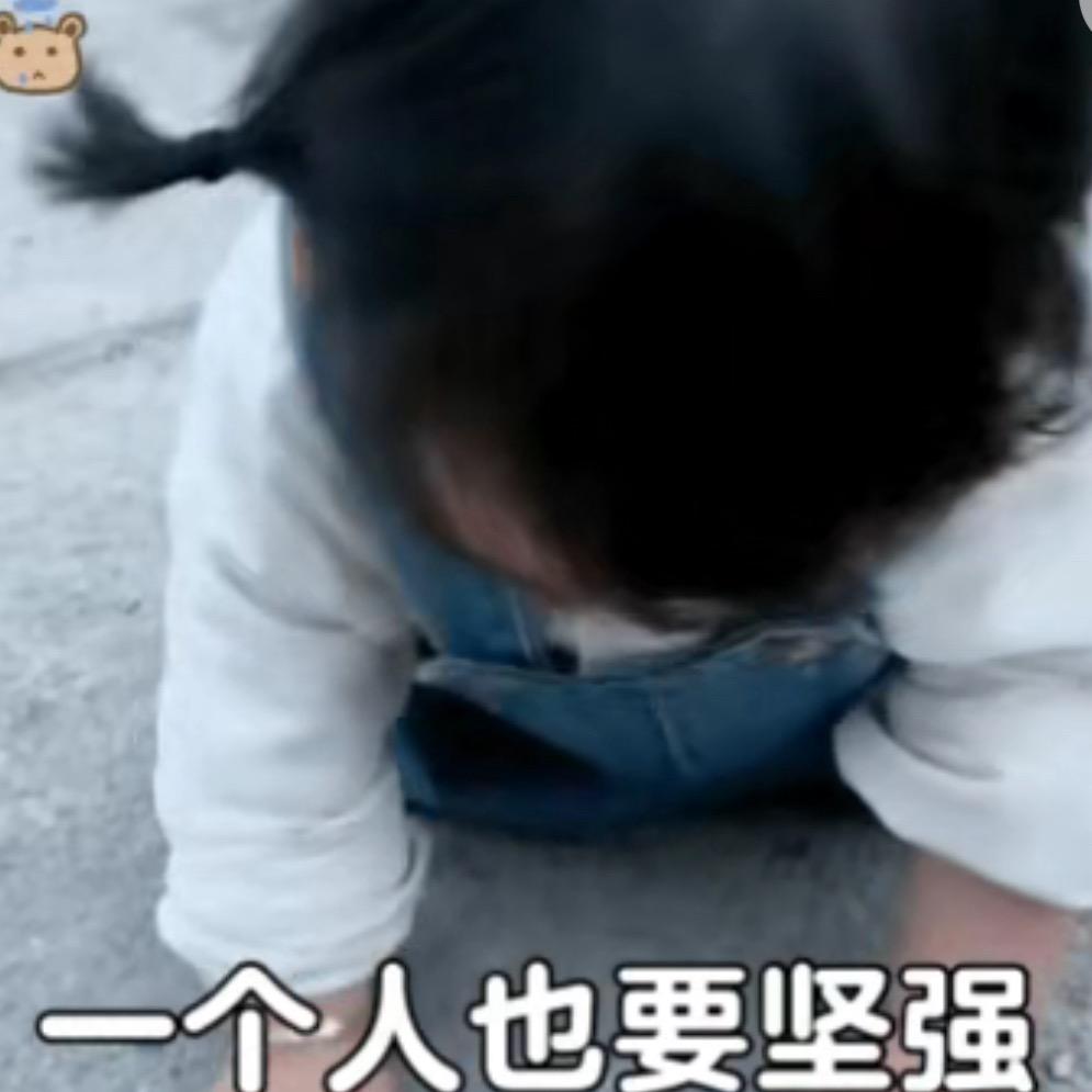 嗯呢