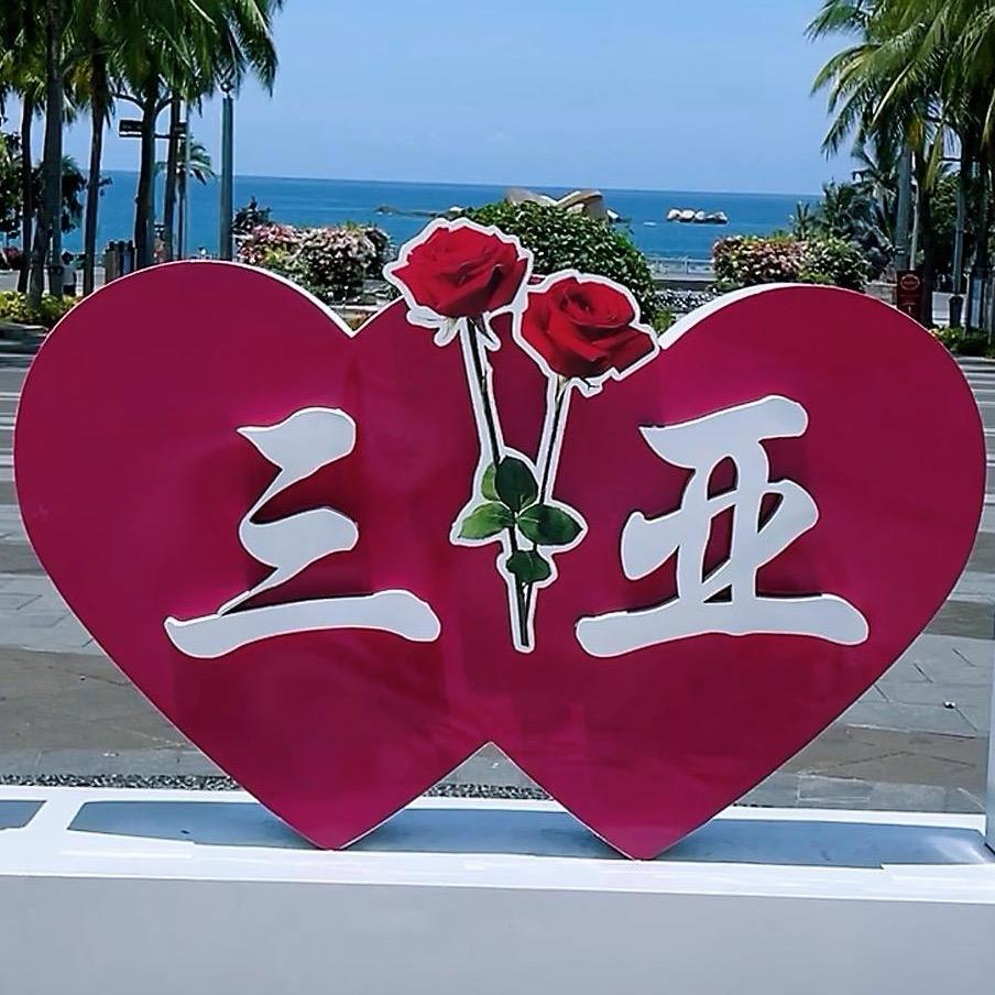 椰岛三亚漫游