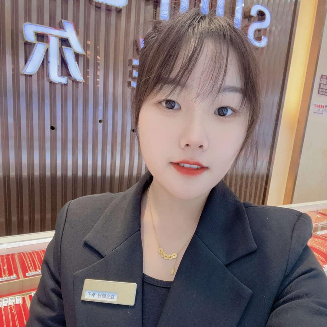 巧家赛菲尔珠宝小李💎