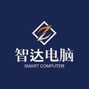 智达数码科技