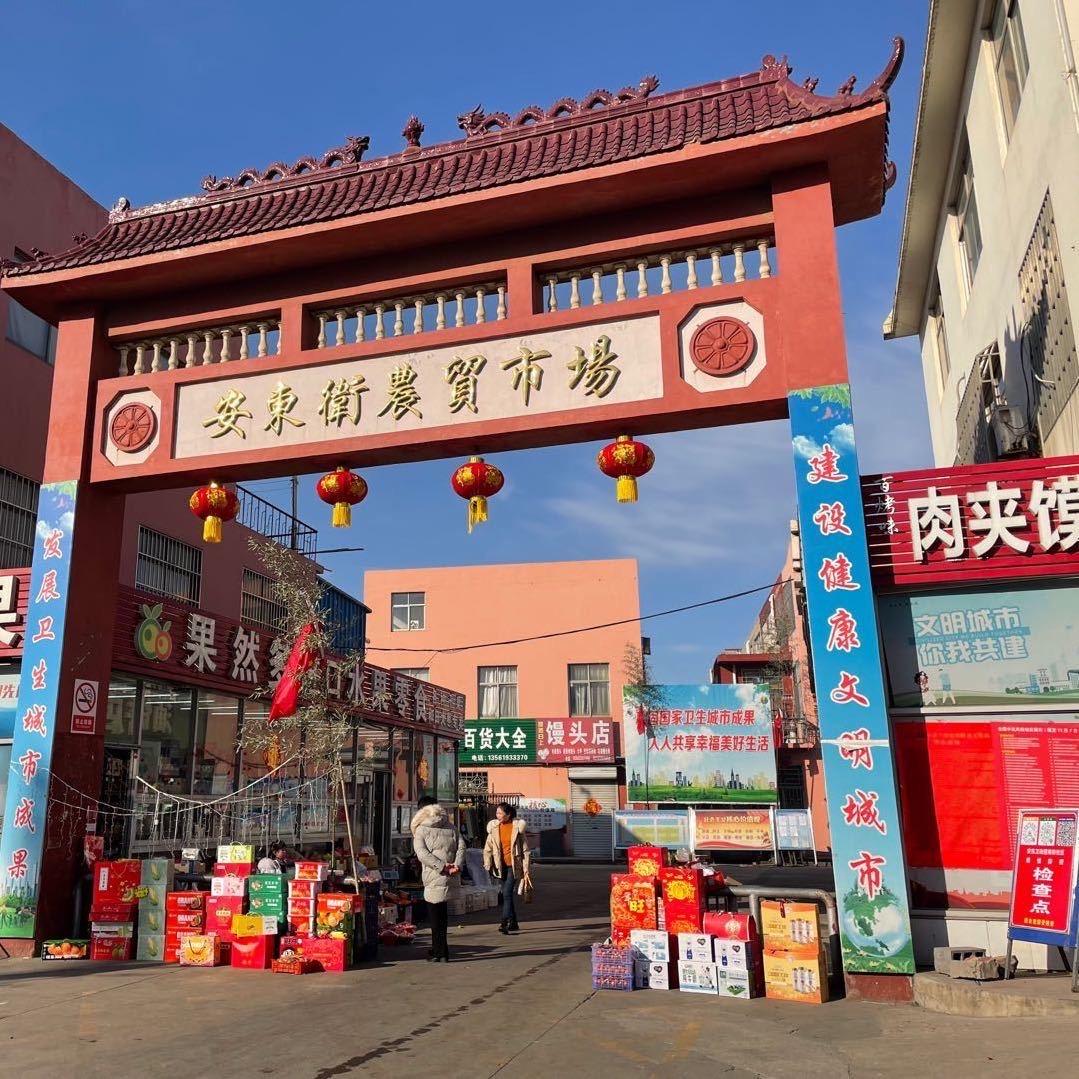 果然多进口水果零食