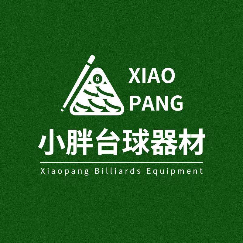 小胖台球器材(可到付)