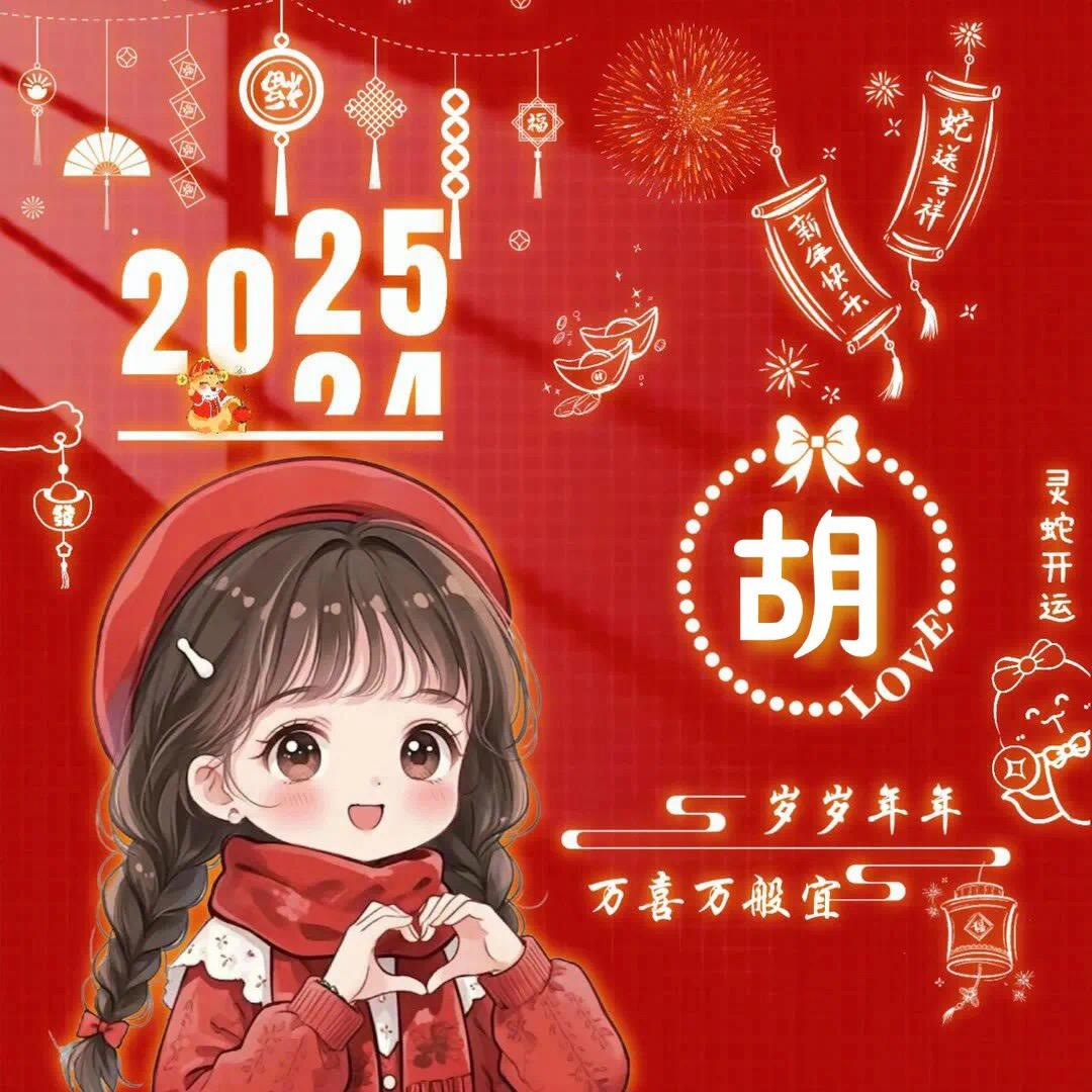 郭先生家的郭太太