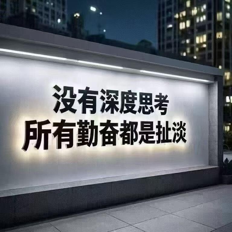 旭哥聊Ai