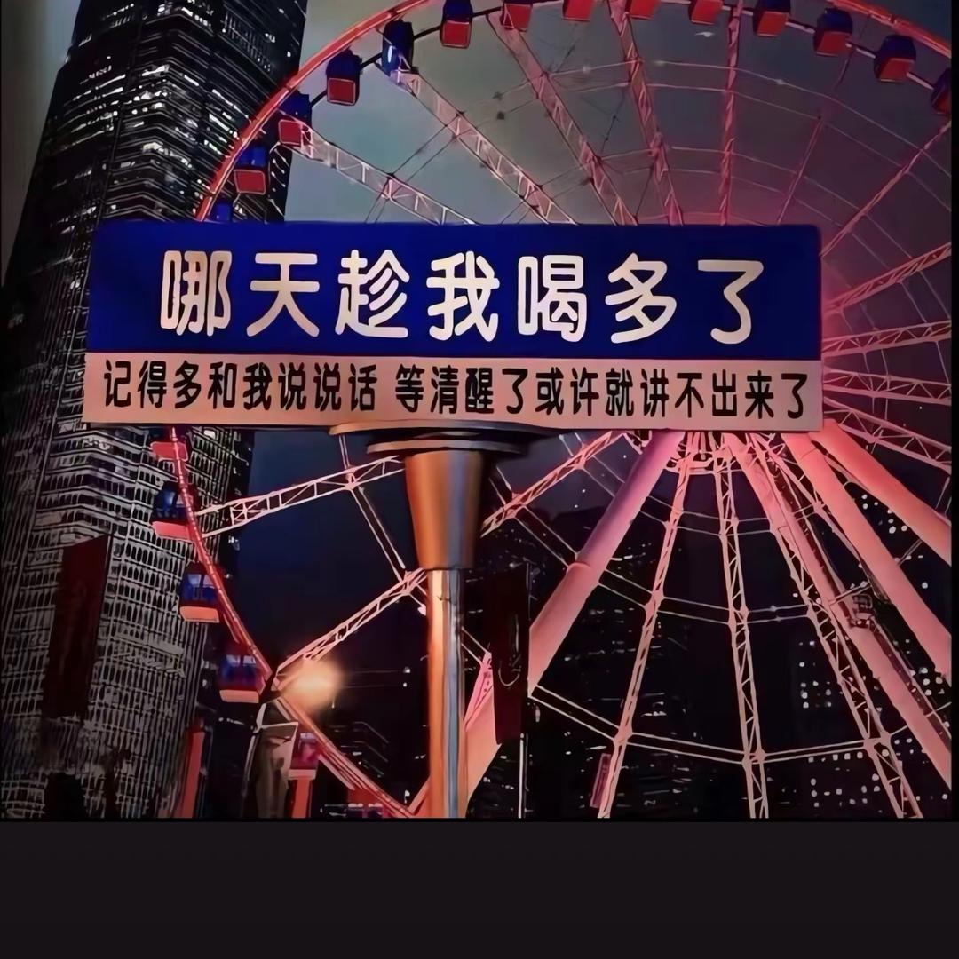 `昨日收容所`
