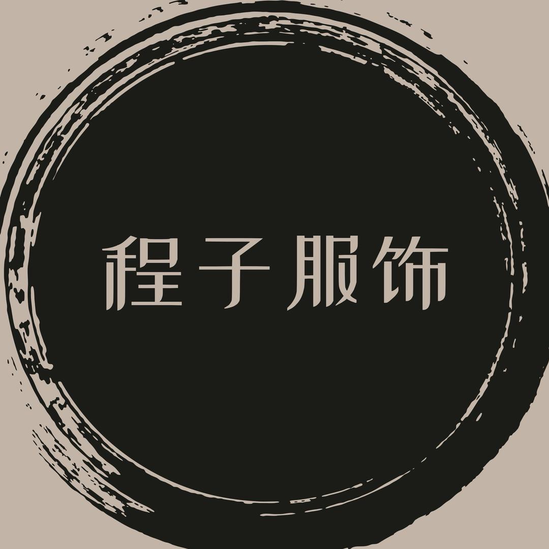 田家庵区🍊程子