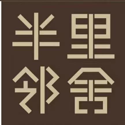 杨阳^_^