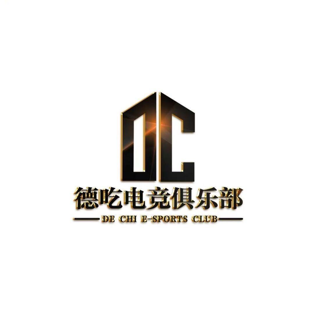 德吃电竞俱乐部（三角洲行动）ZD子弹