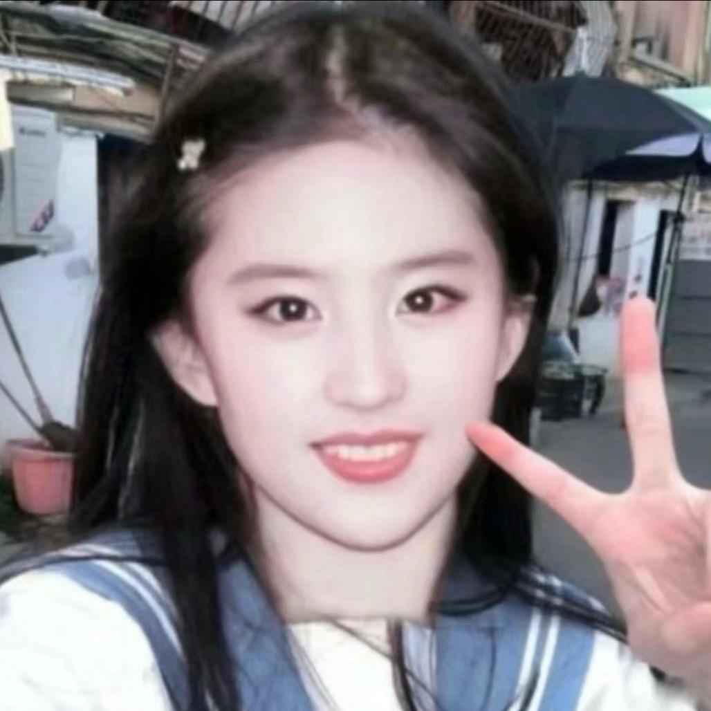 阿歪