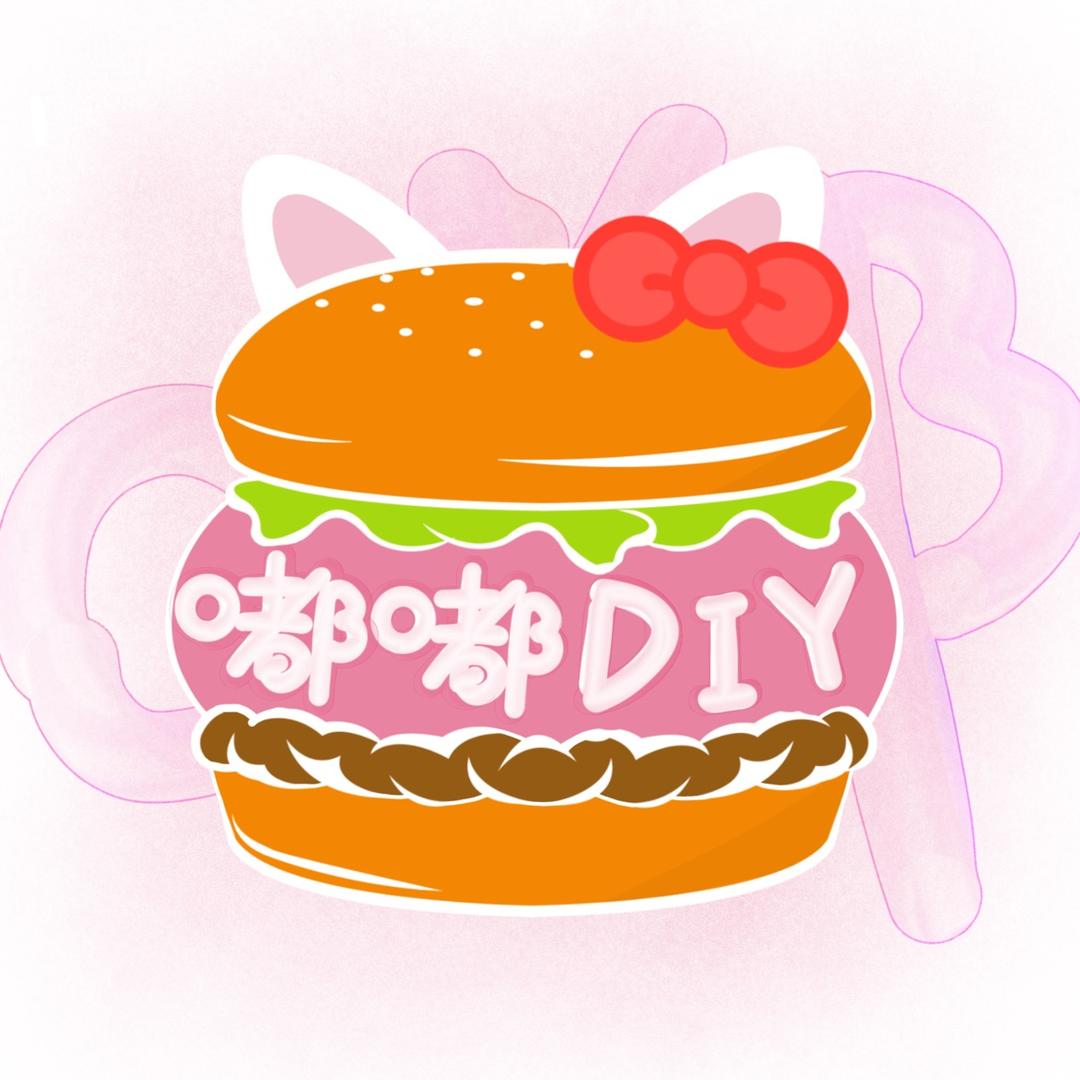 嘟嘟创意diy饰品