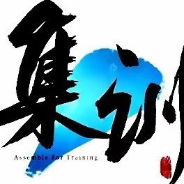 志恒中高升学规划