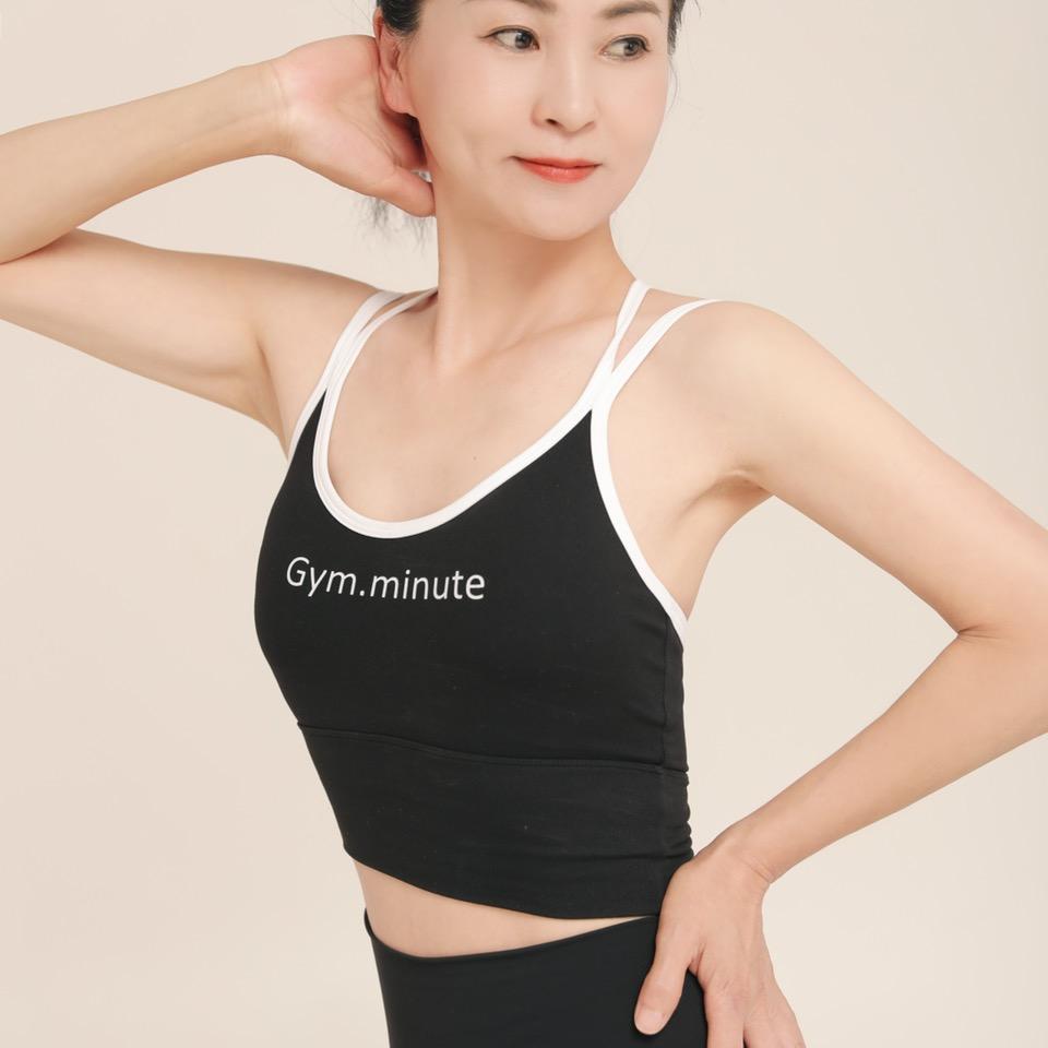 弦子爱运动