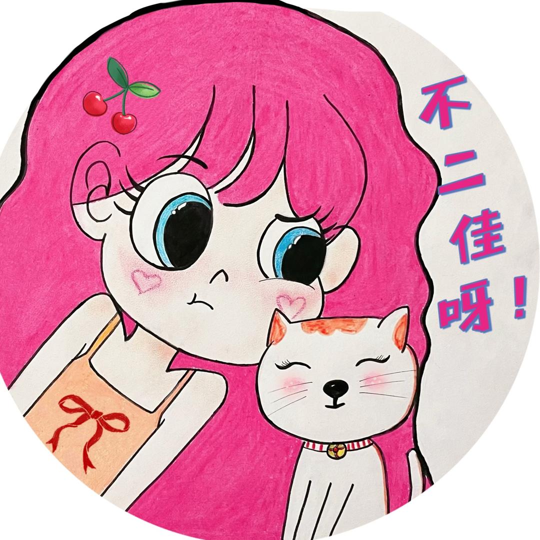 不二佳呀✌🏻
