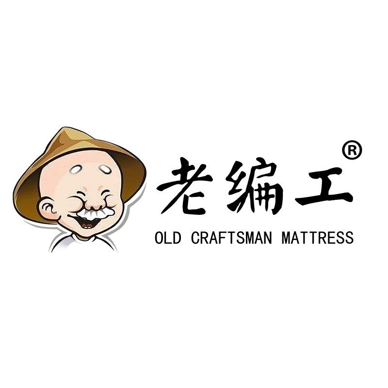 老编工家具旗舰店