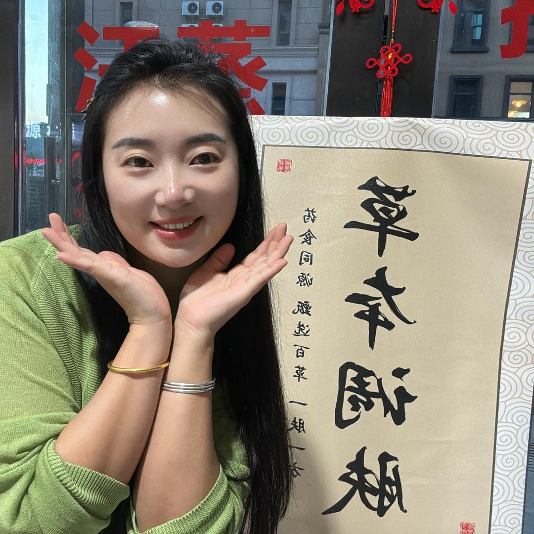 俏因子泥膜(昌宁县）