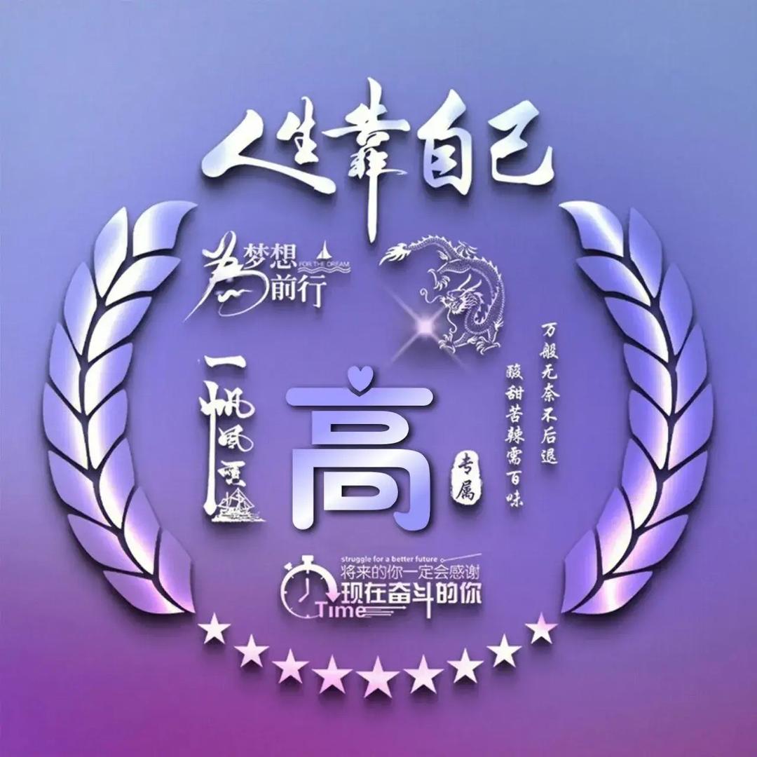꧁铭哥꧂