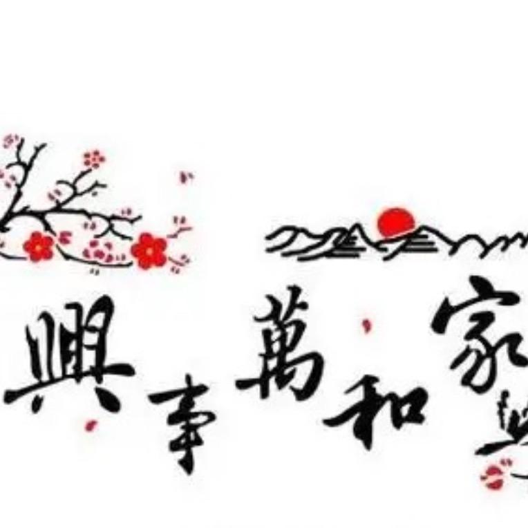 嘉蕊精选妙妙屋