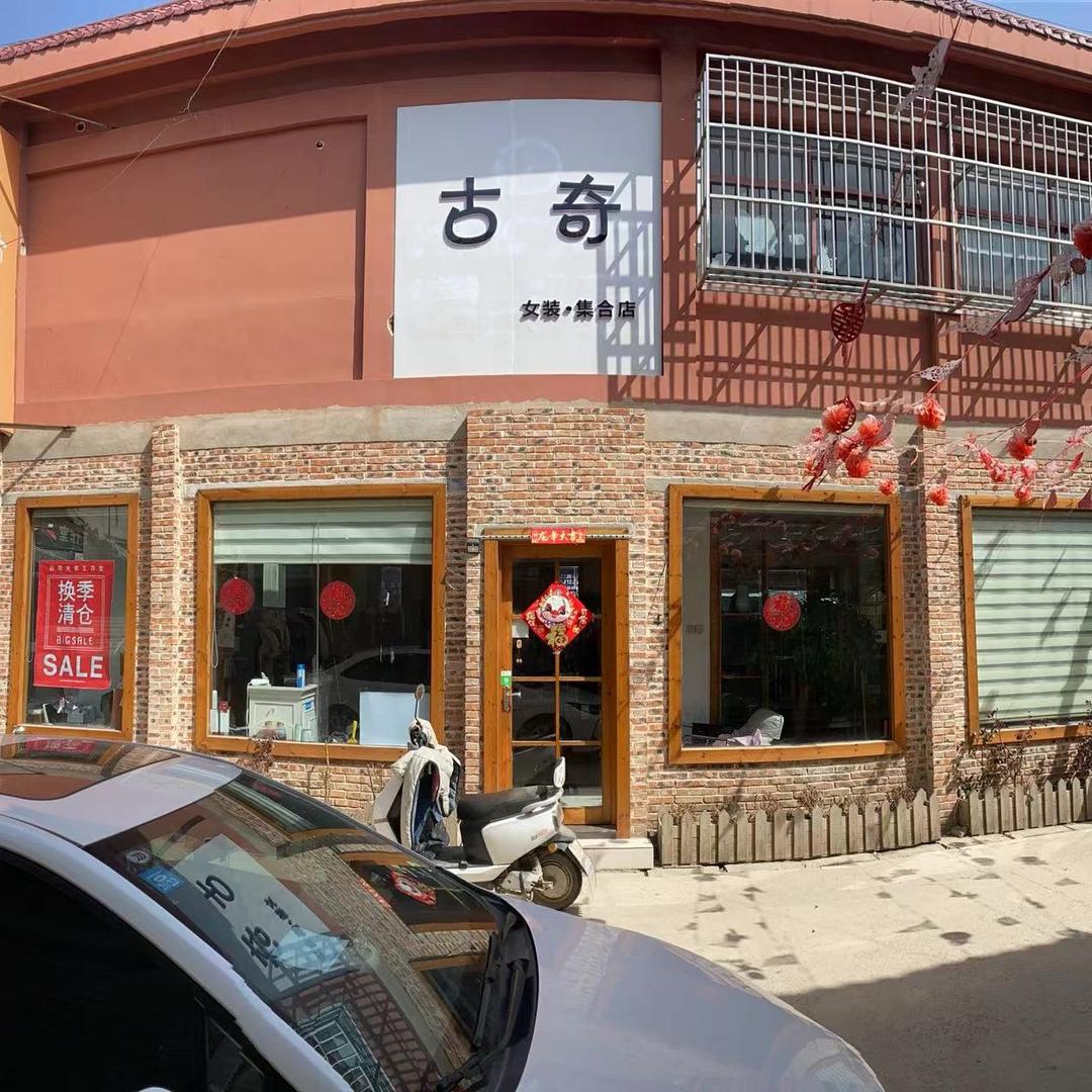 胜阳古奇女装