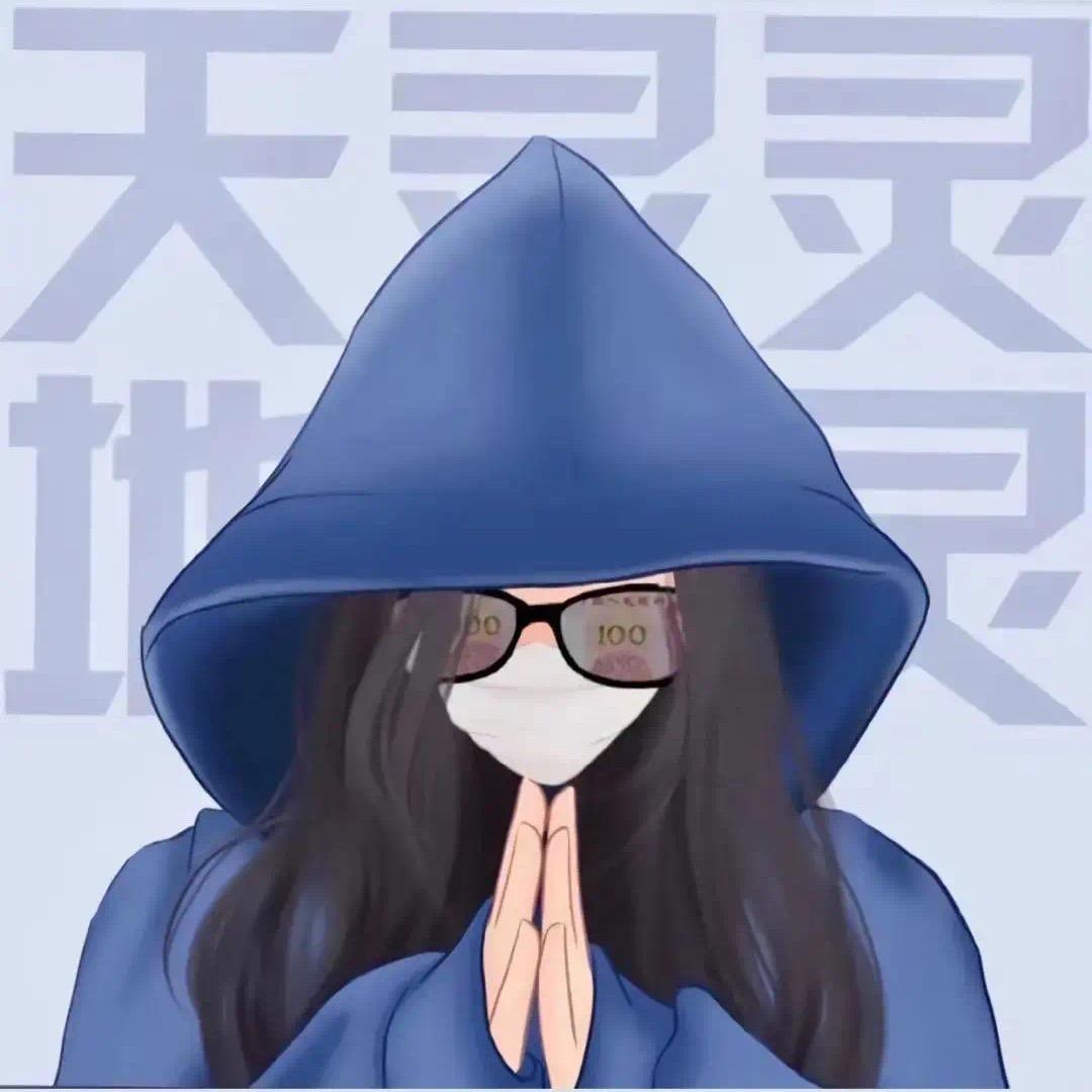 嗨吃百货