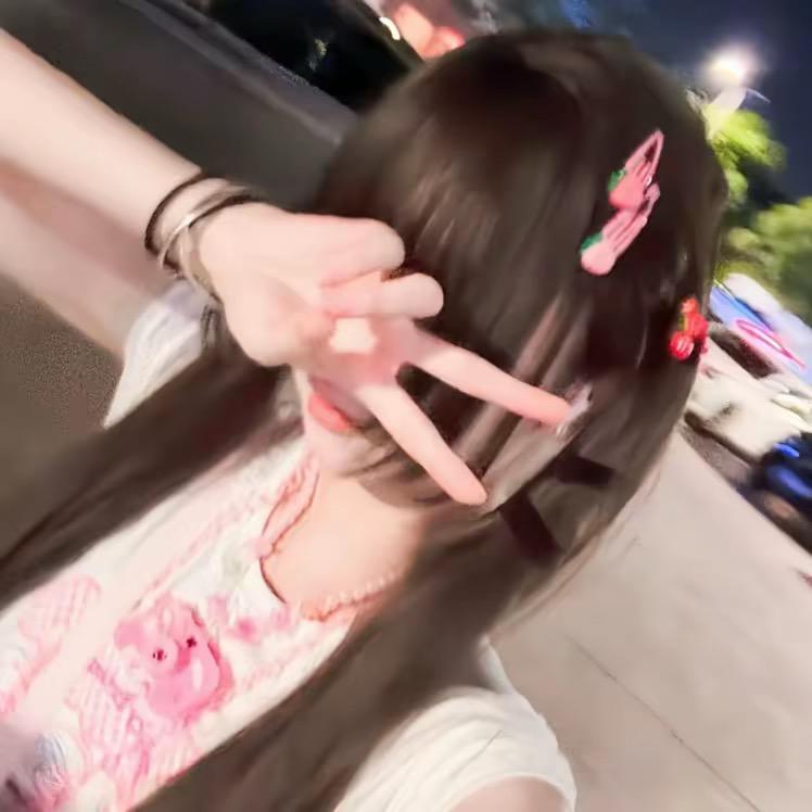 天真以为