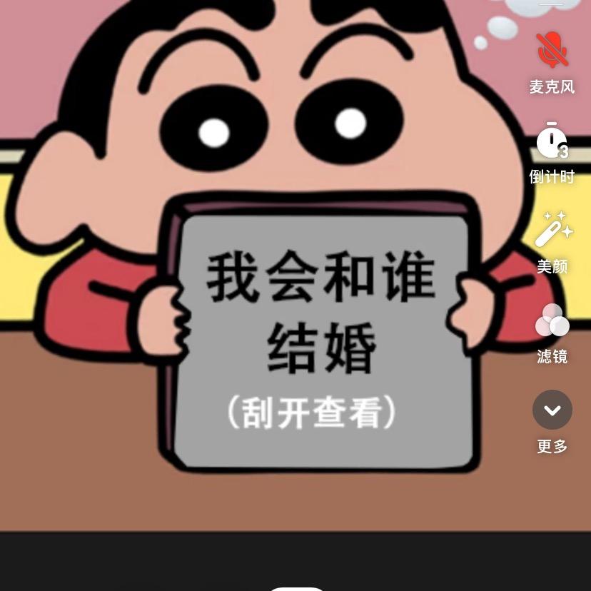 往💰看 像厚赚