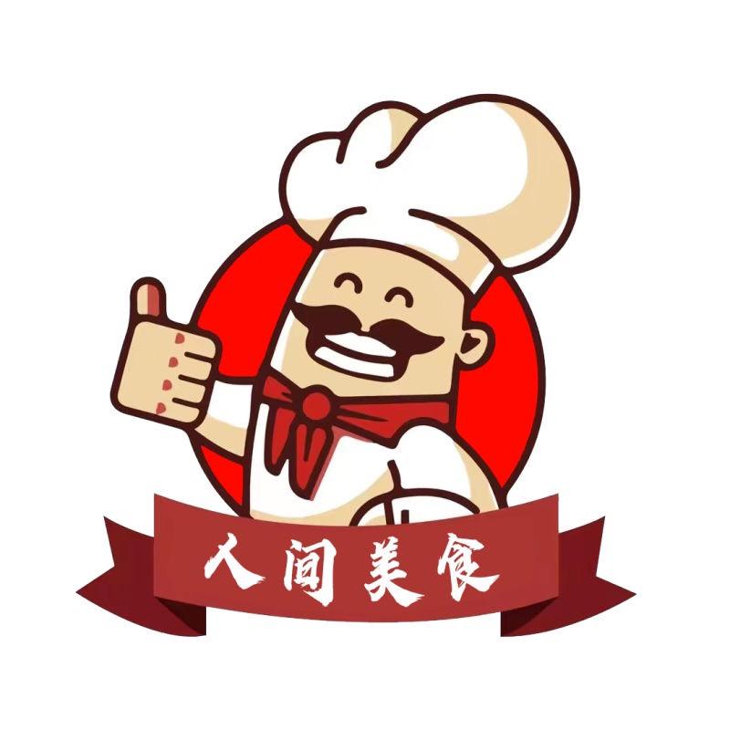 人间美食1