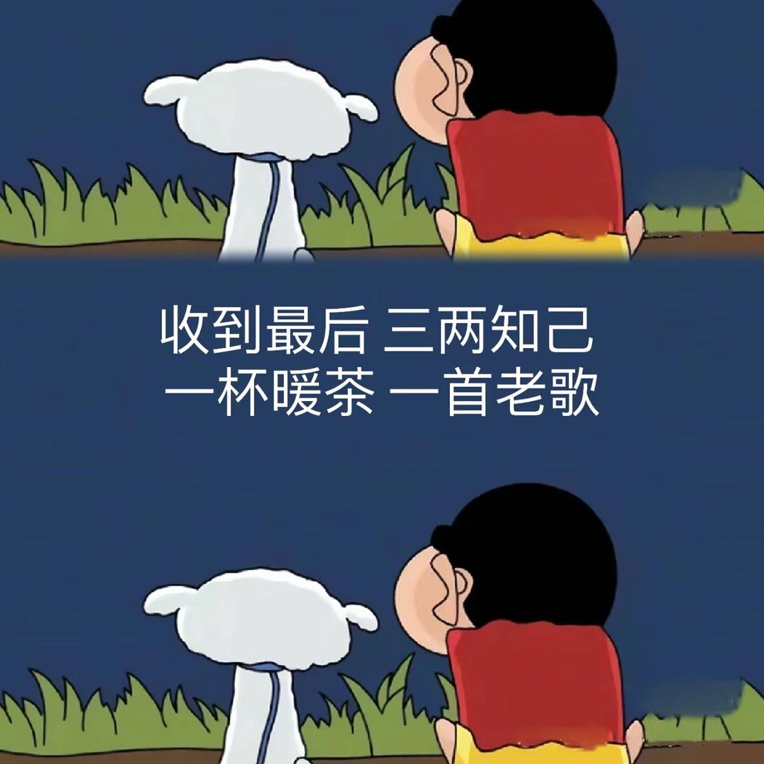 七十三