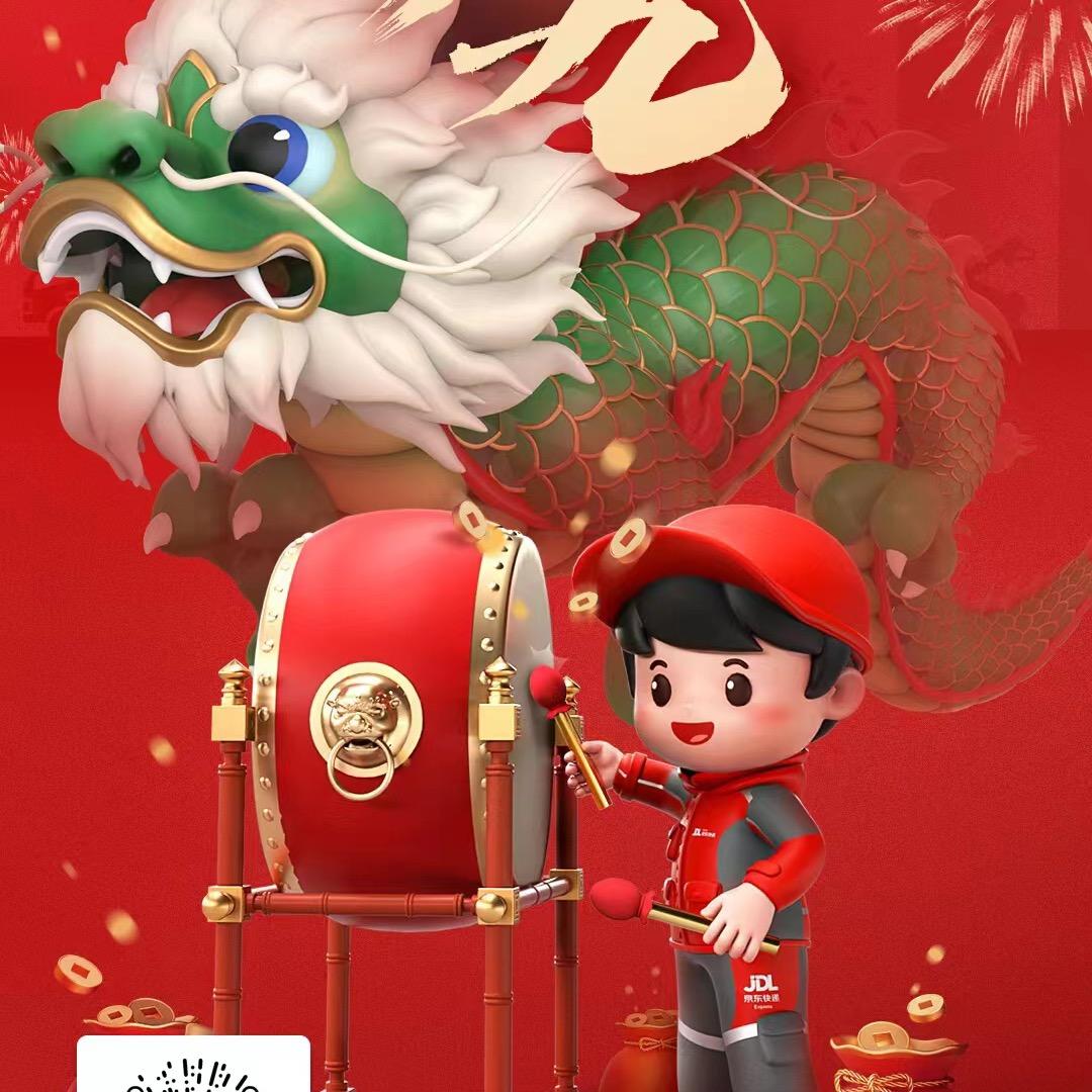 晴天霹雳