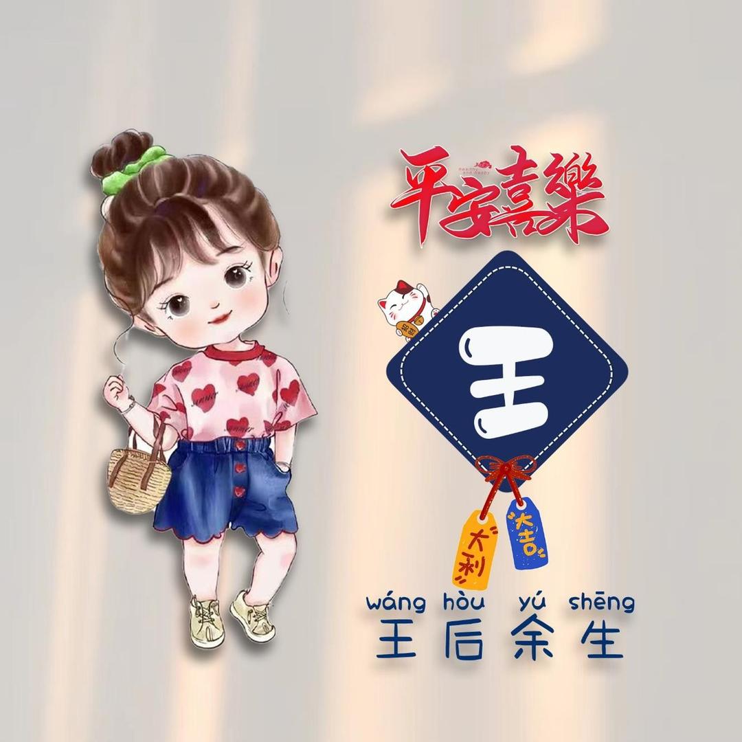 娜娜是个小馋猫