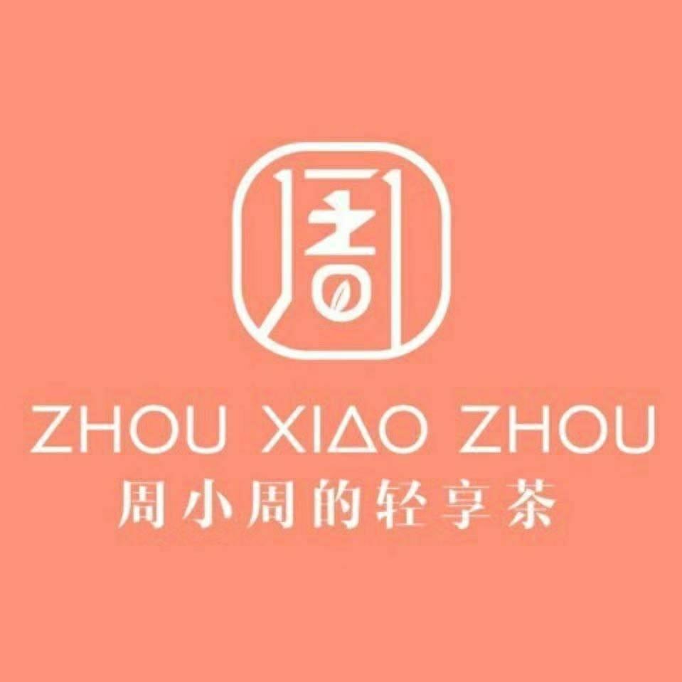 周小周的轻享茶（骆庄店）