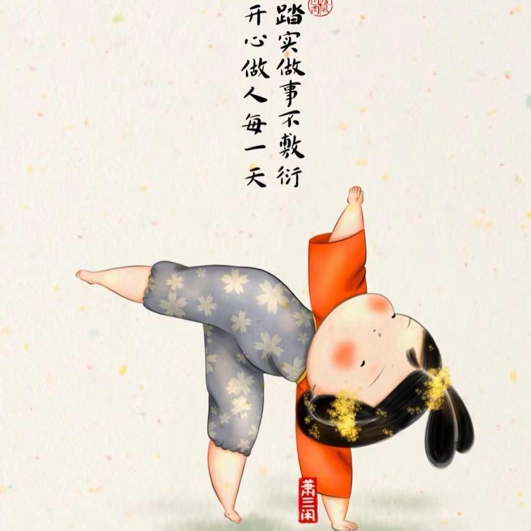 糖糖加油