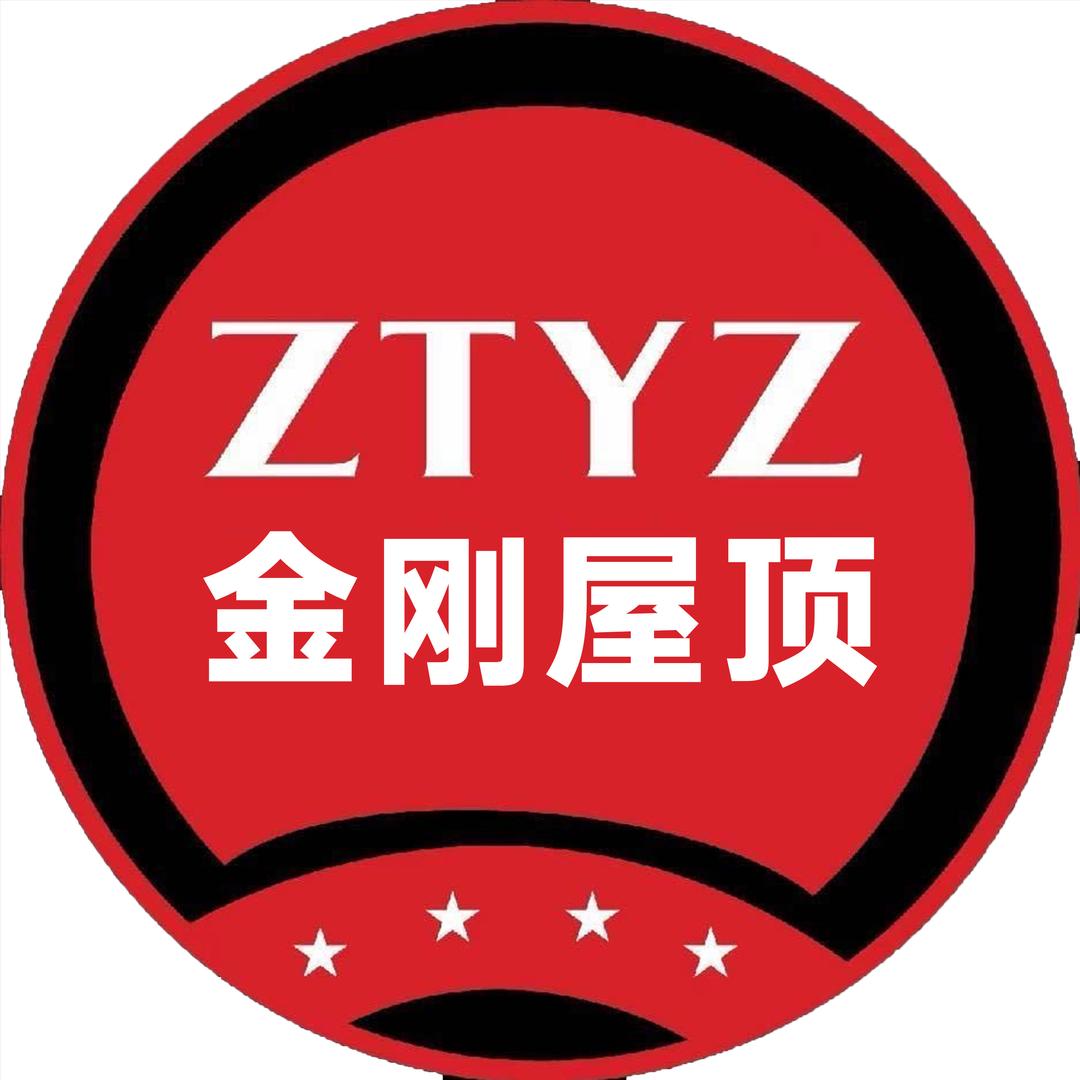 北京中涛永筑金刚屋顶材料厂家